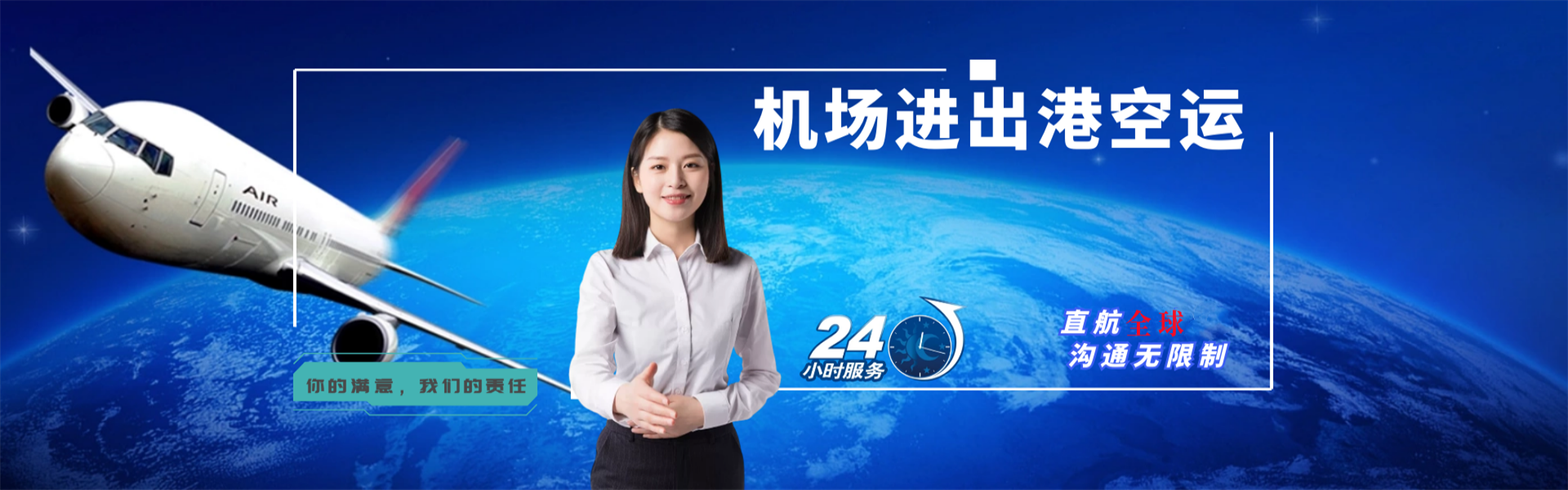 石河子到葡萄牙物流公司-石河子至葡萄牙物流专线-石河子空运到葡萄牙-优时通物流有限公司