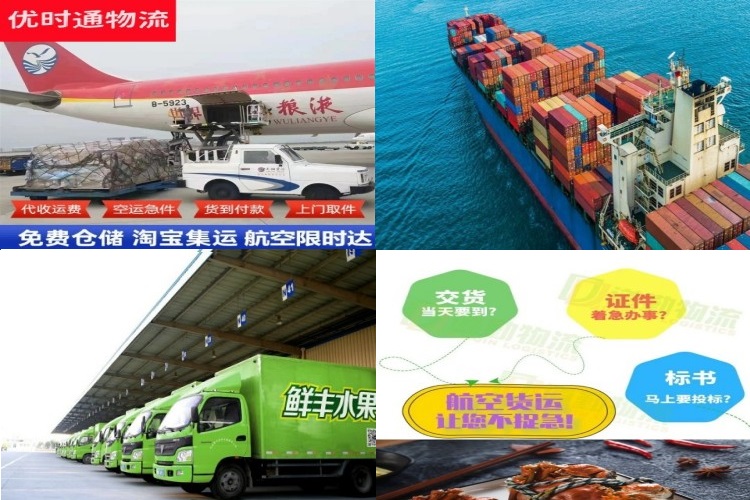 石河子到葡萄牙航空货运公司-石河子到葡萄牙物流专线